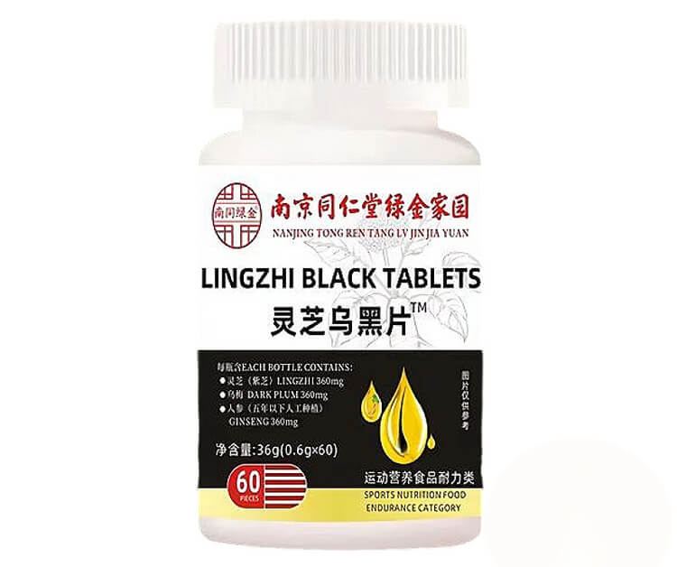 靈芝烏黑片1782643687846958.jpg 靈芝烏黑片,固信堂靈芝烏黑片